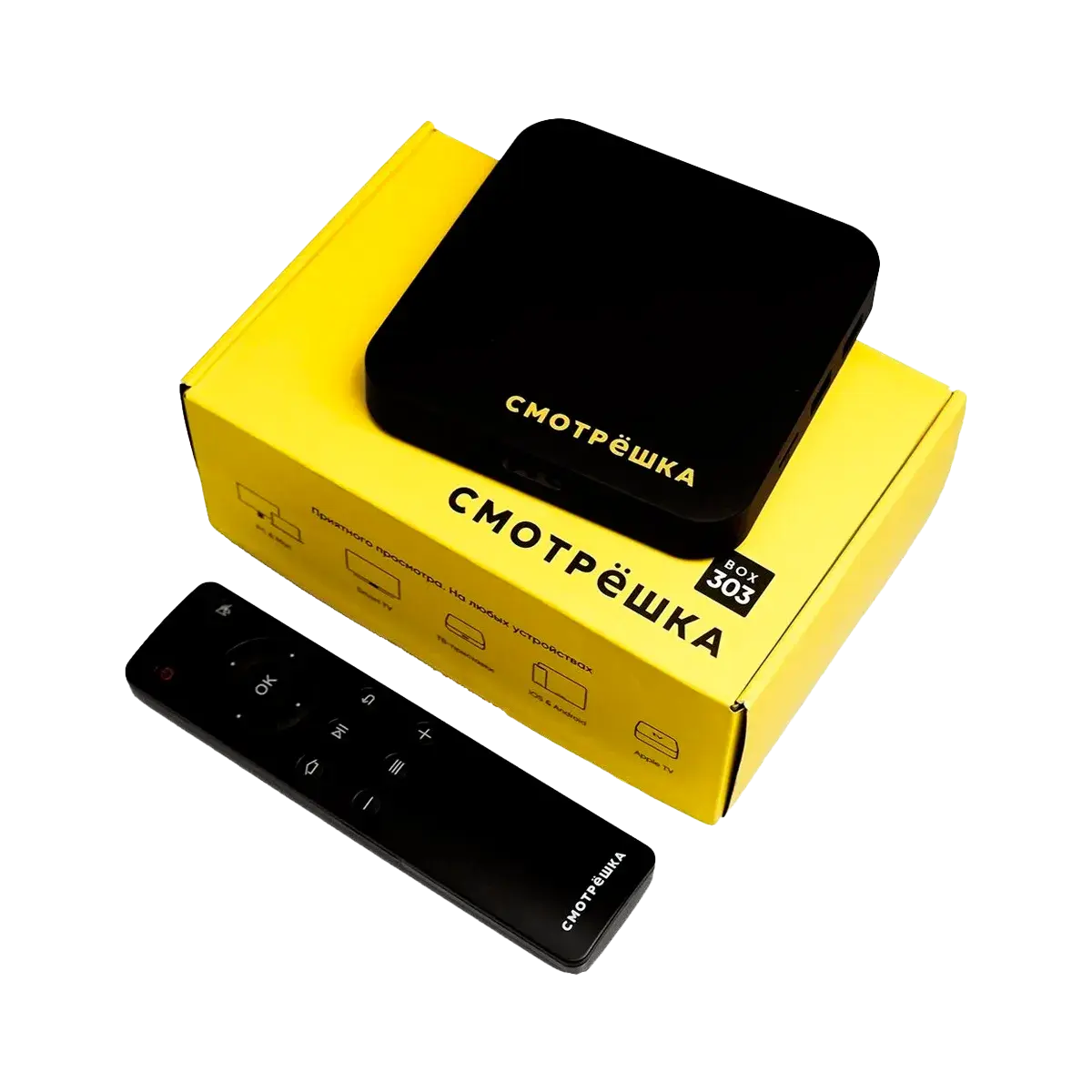 Смотрёшка BOX без Wi-Fi